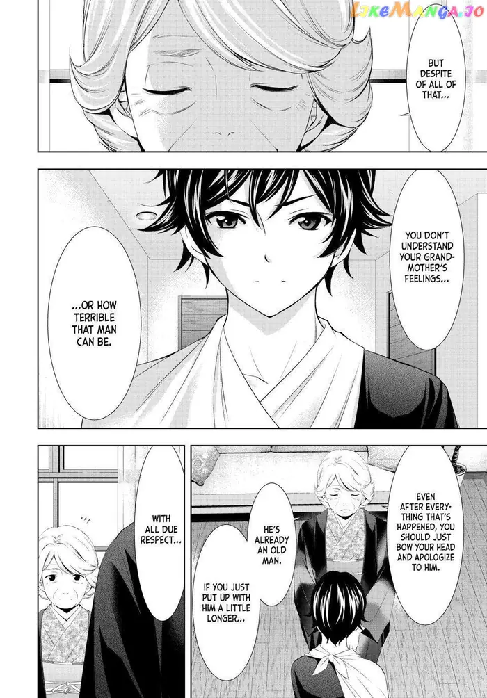 Megami no Cafe Terrace Chapter 121 image 11_optimized